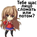 Chibi