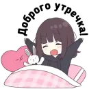 Стикер Chibi