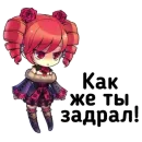 Стикер Chibi