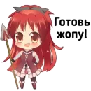Стикер Chibi