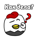 Стикер ЧП