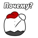 Стикер ЧП
