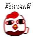 Стикер ЧП