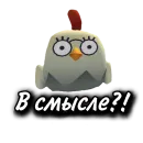 Стикер Чикен