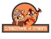 Стикер Чик Пик и нет пиписи
