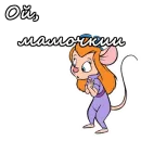 Стикер Чип и Дейл