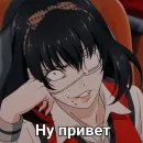 Безумный азарт