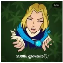 Стикер Чминкс