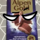 Стикер Крутые сладости