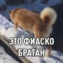 Стикер Chornobay
