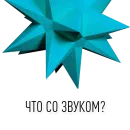 Usernames?