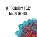 Стикер Usernames?