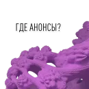 Стикер Usernames?