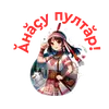Chuvash Anime Here