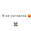 Стикер Обмены😚
