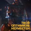Стикер Цитаты Таноса