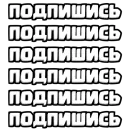 ClashMiniStickers