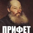 Стикер Классики говорят