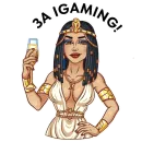 Cleopatra