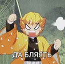 Стикер Мемкрд#1