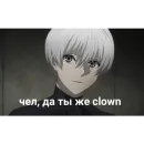 Стикер Ded (деад) inside