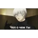 Стикер Ded (деад) inside