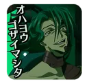 Стикер Code Geass