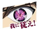 Стикер Code Geass
