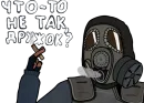 Comb1NE S.T.A.L.K.E.R. StickerPack v0.12