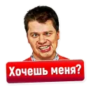 Стикер Comedy club