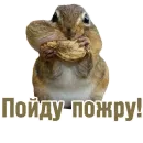 Стикер TCA