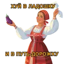 Стикер КОММЕНТАСТИКА