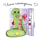 Стикер Happy New Year 2025