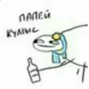 Стикер Contryhumans