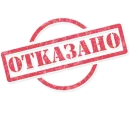 Стикер Штампы