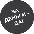 Стикер Фразочки