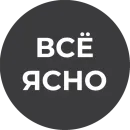Стикер Фразочки