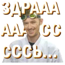Докторские