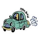 Стикер Crazy Artist