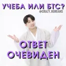 Стикер Чо там сегодня у Ебантанов