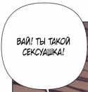 Стикер Фразы