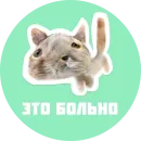 Стикер CreepyCats