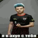 Стикер Крип