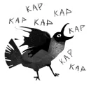 Стикер Ворона Клара