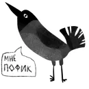 Стикер Ворона Клара