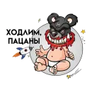 Стикер CryptoKiddiesClub