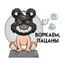 Стикер CryptoKiddiesClub