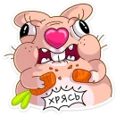 Кролик Себастьян