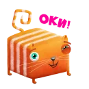 Стикер CubicCat / Кубокот