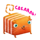 Стикер CubicCat / Кубокот